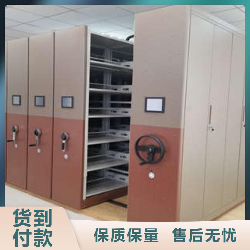 现货供应移动密集文件柜_厂家/供应