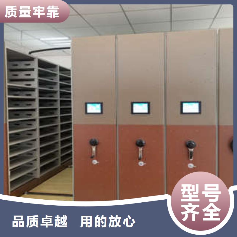 感谢光顾【凯美】不动产档案密集架