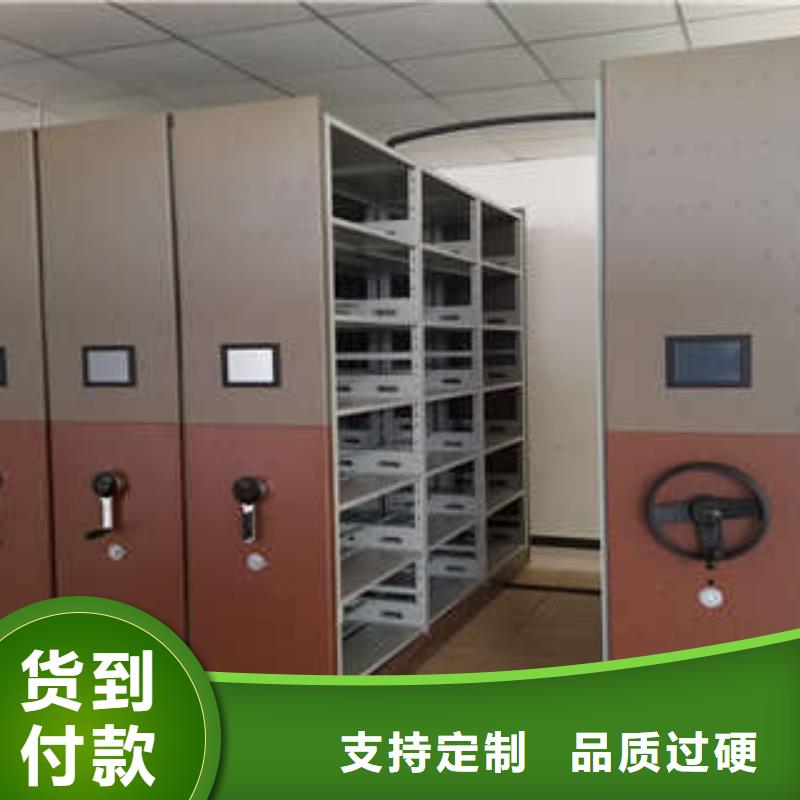 重信誉档案馆资料密集柜厂家直销