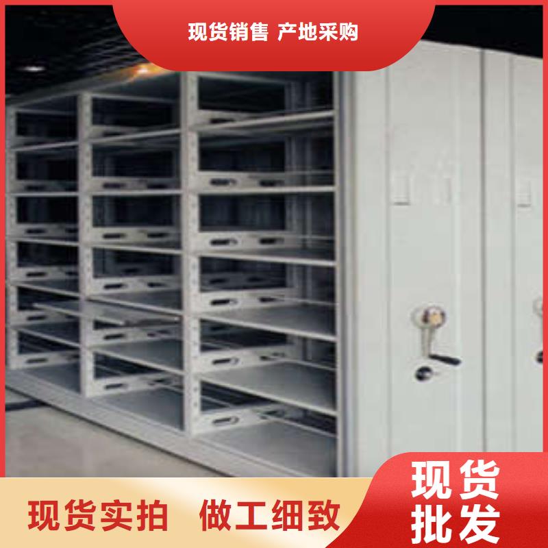 重信誉档案馆资料密集柜厂家直销