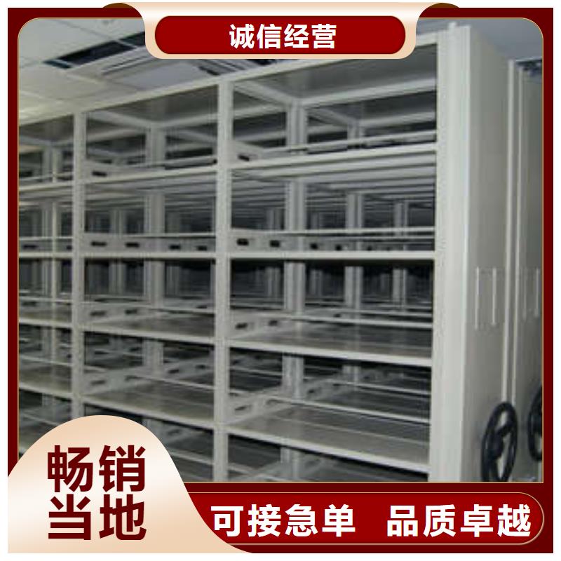 单证档案密集架、单证档案密集架厂家-欢迎新老客户来电咨询