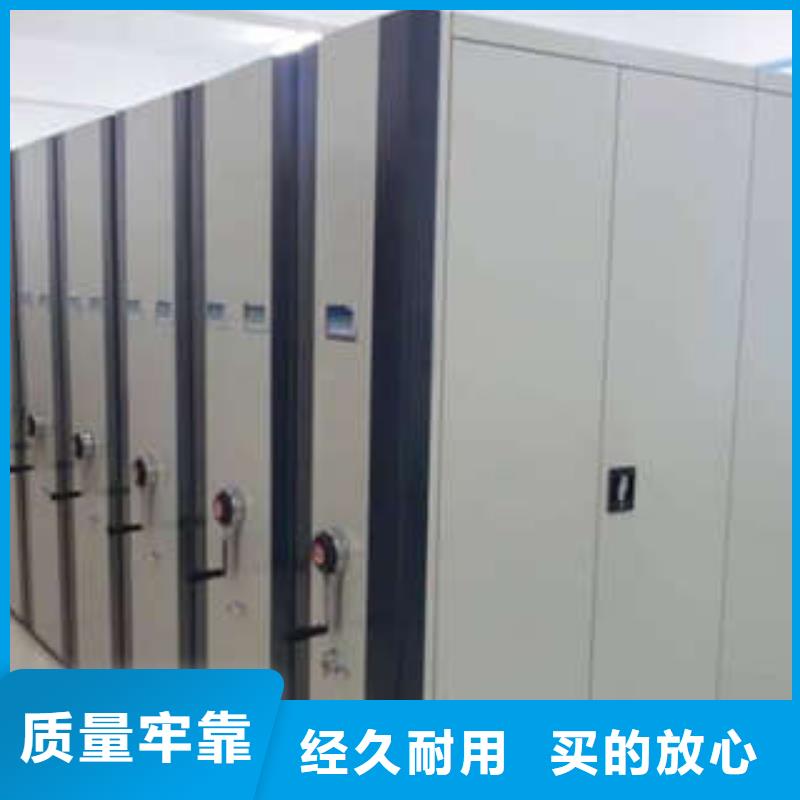 密集档案资料柜大品牌值得信赖