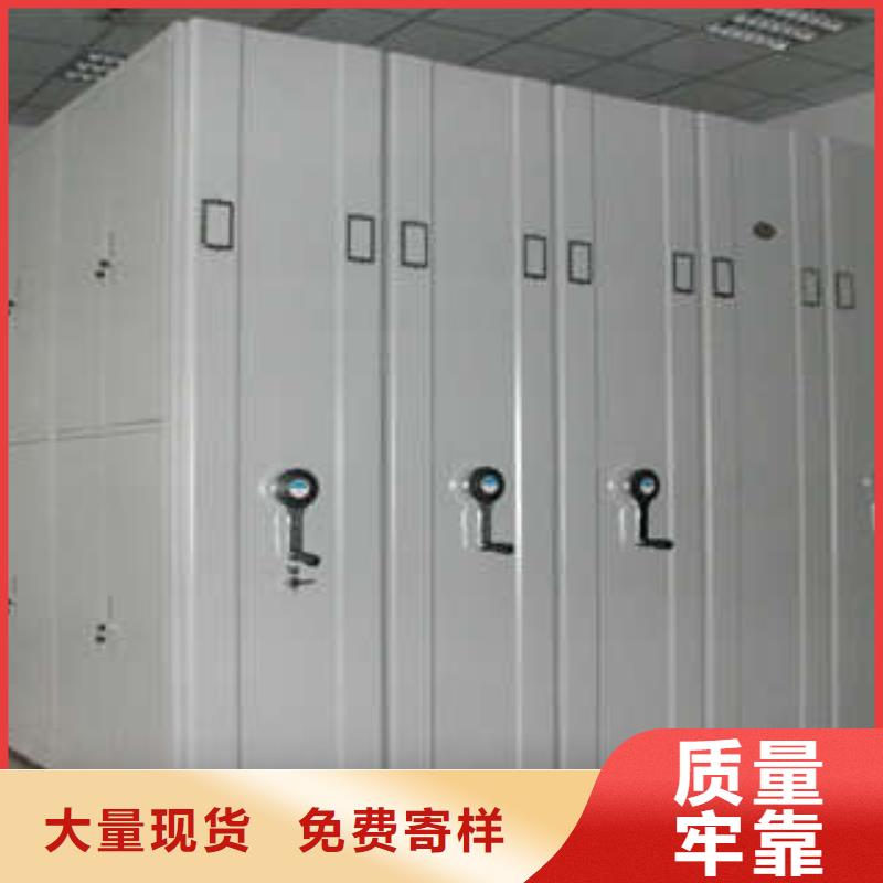 密集档案资料柜大品牌值得信赖