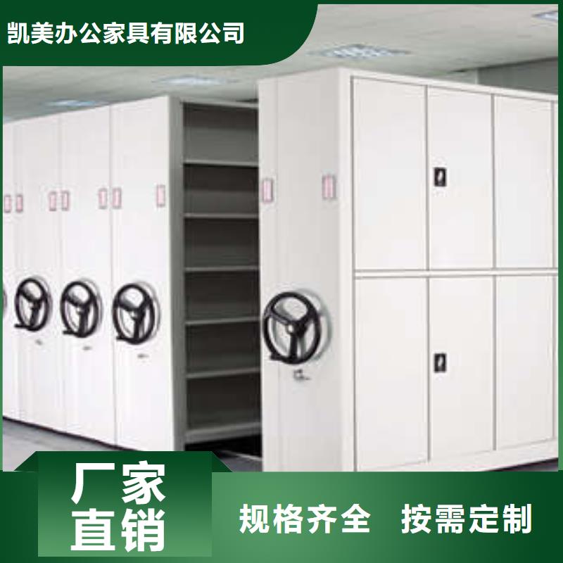 现货供应移动密集文件柜_厂家/供应