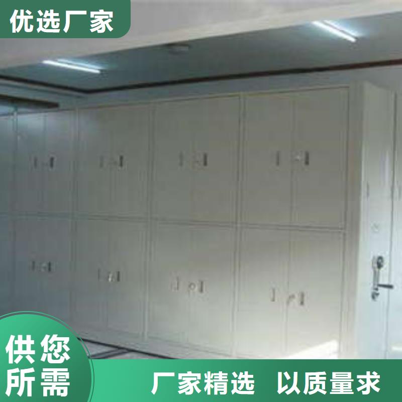 重信誉档案馆资料密集柜厂家直销