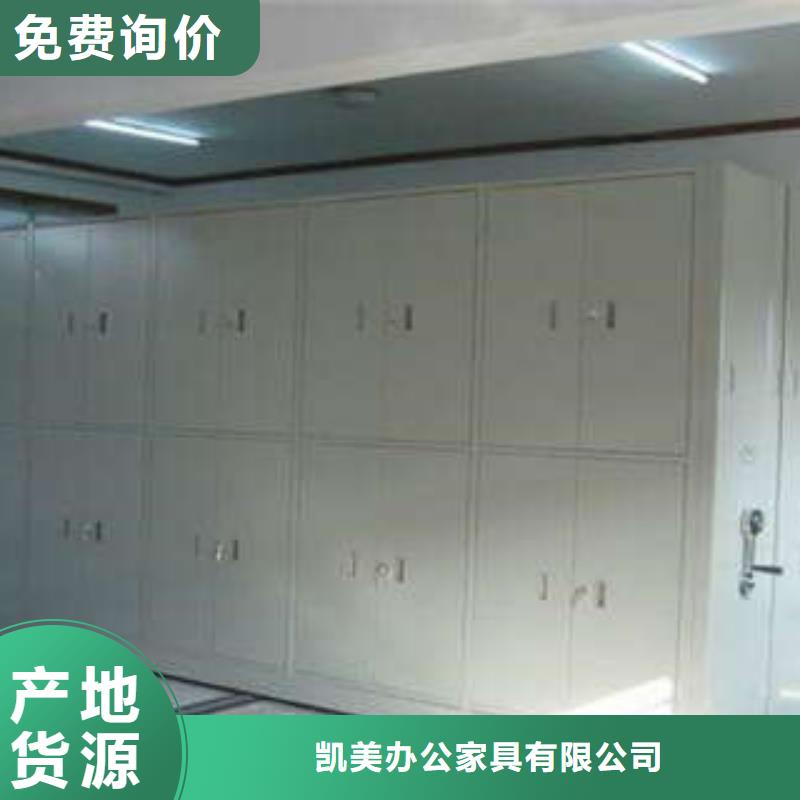 实力工厂【凯美】手电动智能密集架