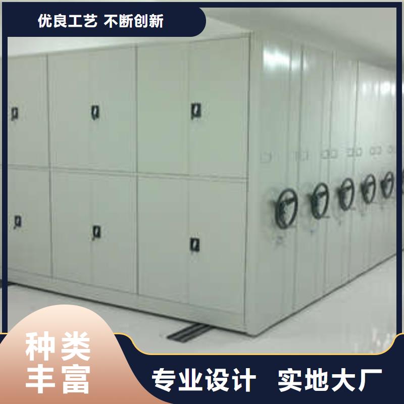 卖摇把式密集柜的公司