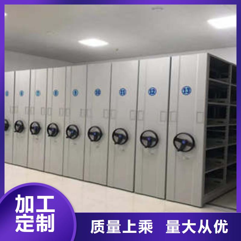 库房密集架买的放心
