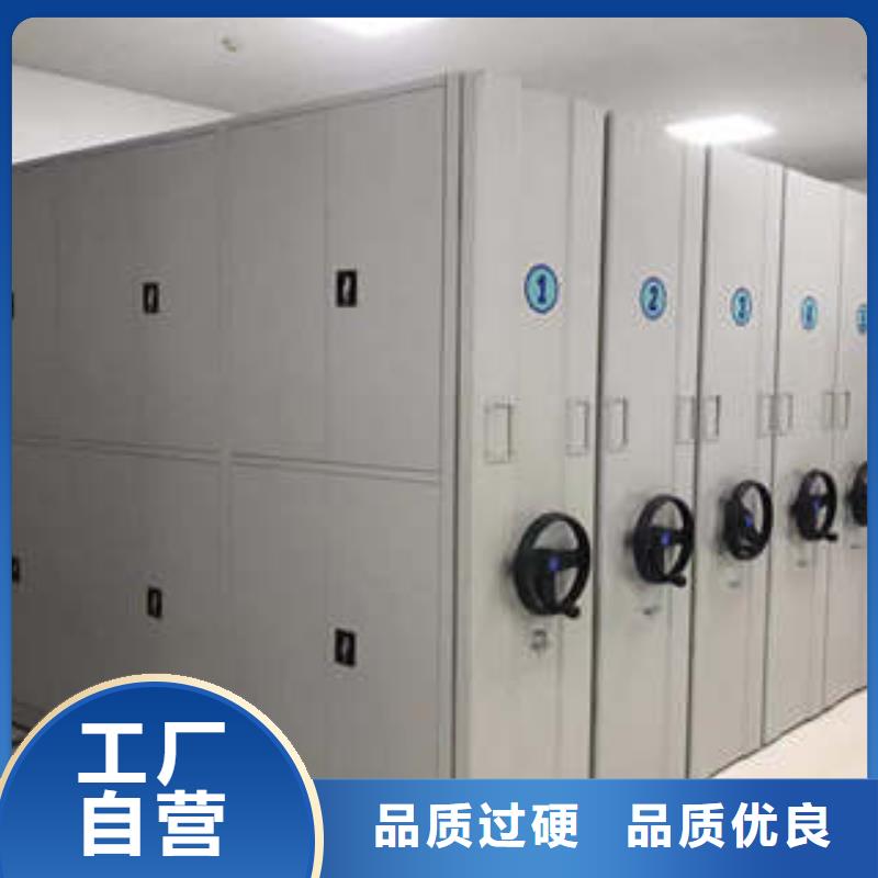 密集档案资料柜大品牌值得信赖