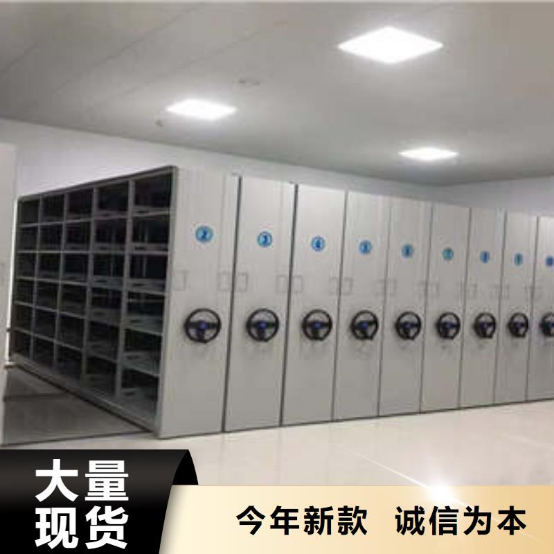 单证档案密集架、单证档案密集架厂家-欢迎新老客户来电咨询