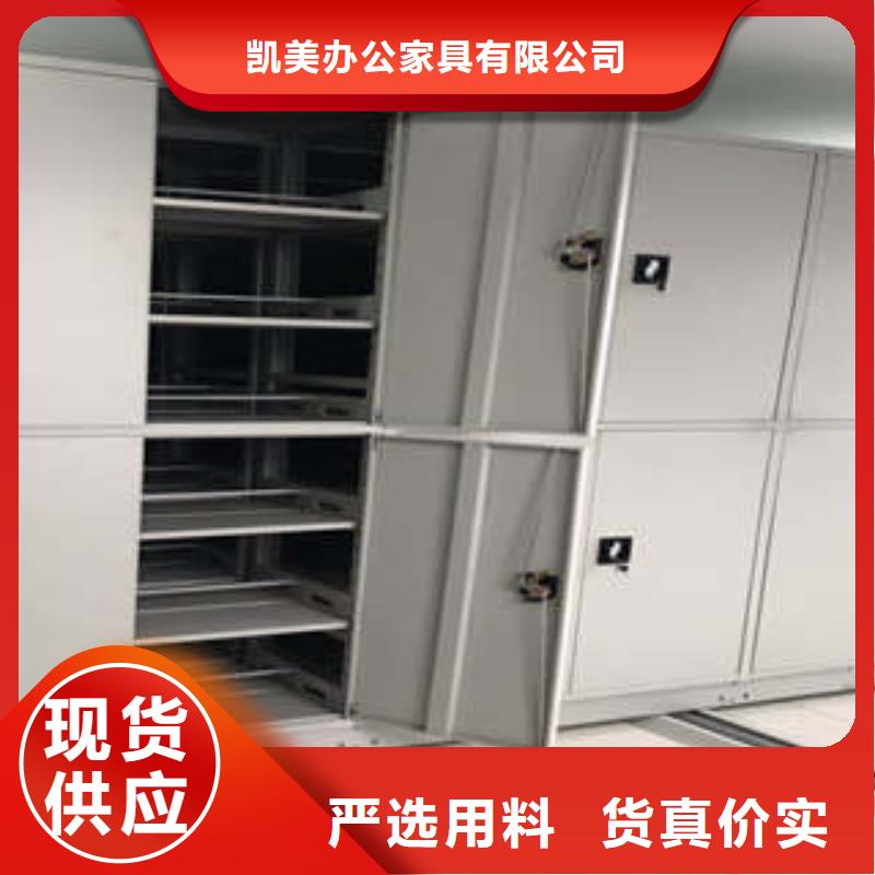 重信誉档案馆资料密集柜厂家直销