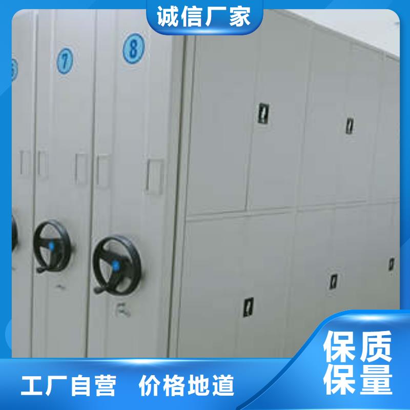 实力工厂【凯美】手电动智能密集架