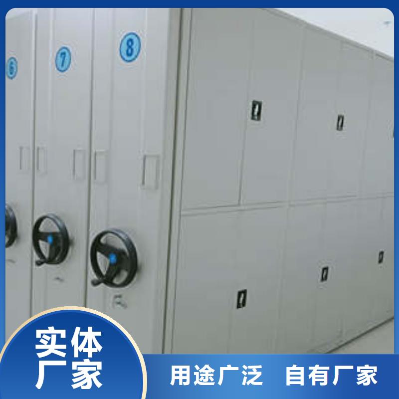 现货供应移动密集文件柜_厂家/供应