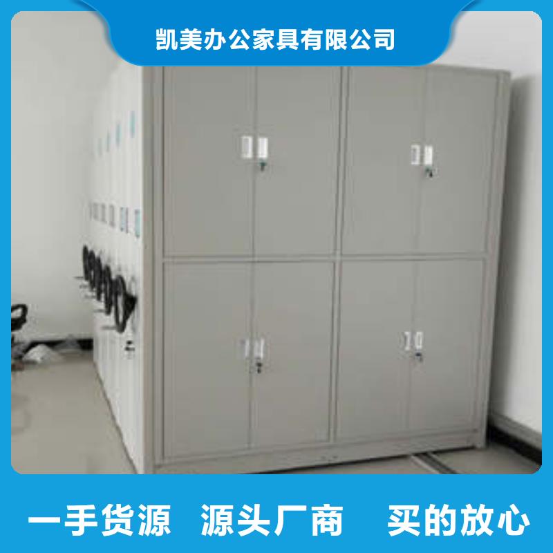 卖摇把式密集柜的公司