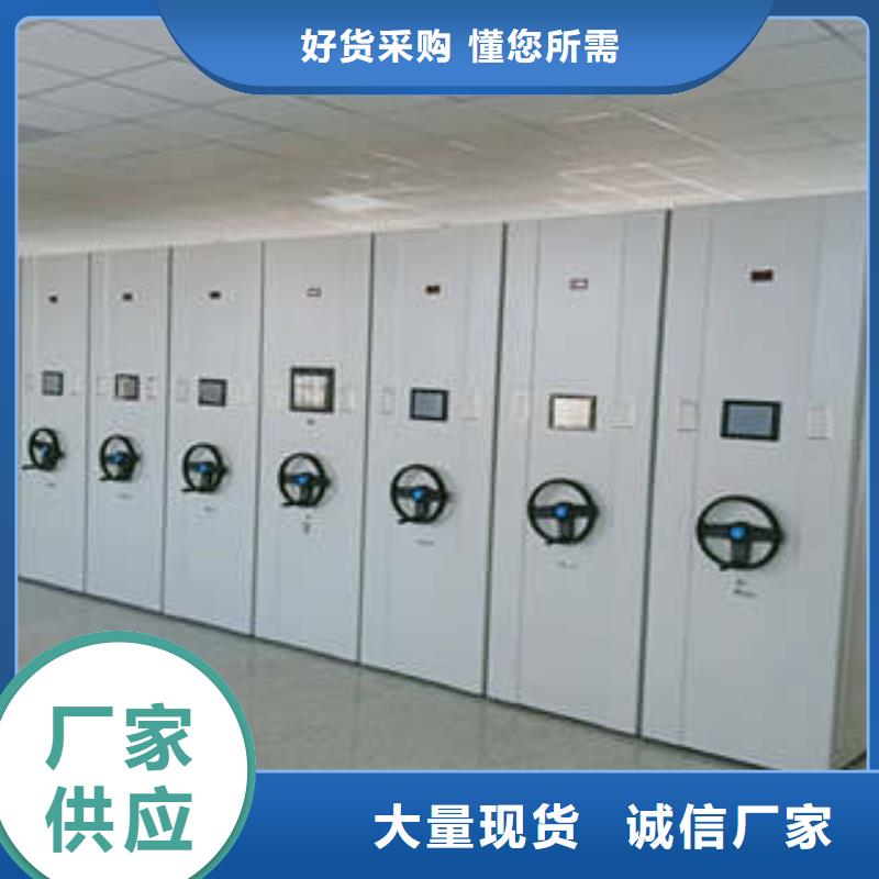 电动智能移动密集架升级智能密集架