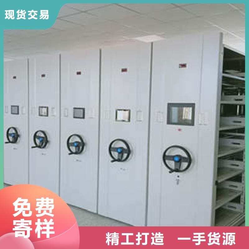 单证档案密集架、单证档案密集架厂家-欢迎新老客户来电咨询