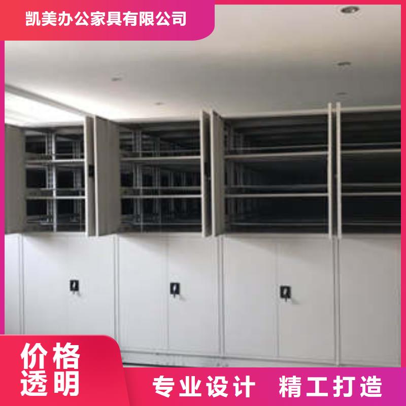 电动智能移动密集架升级智能密集架