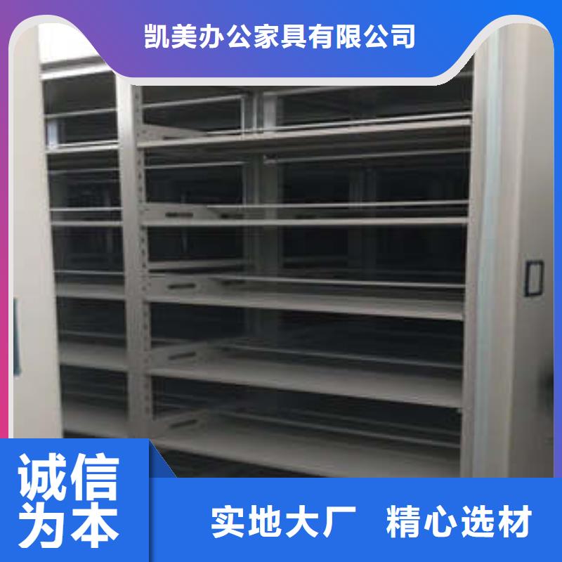 电动智能移动密集架升级智能密集架