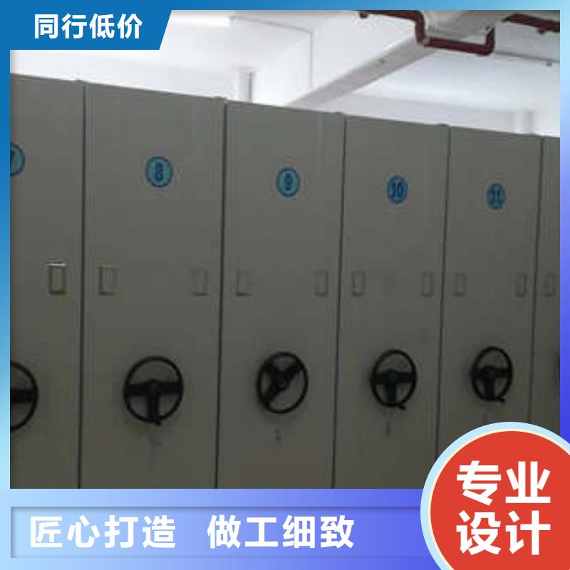 文件密集柜大品牌