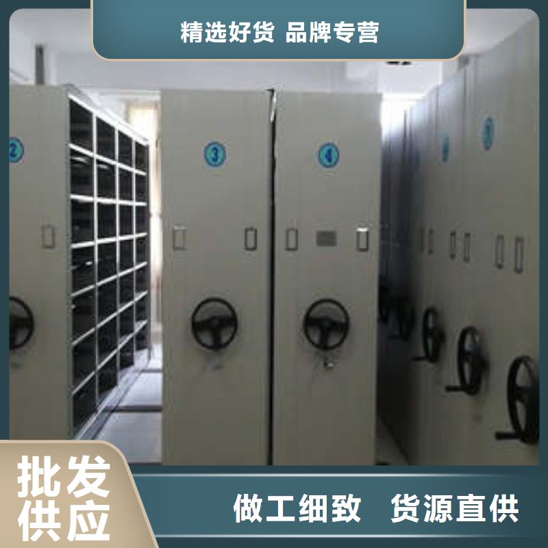 讲诚信的【凯美】密集手动档案柜