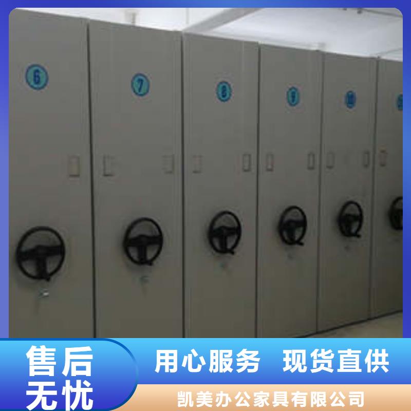 文件密集柜大品牌
