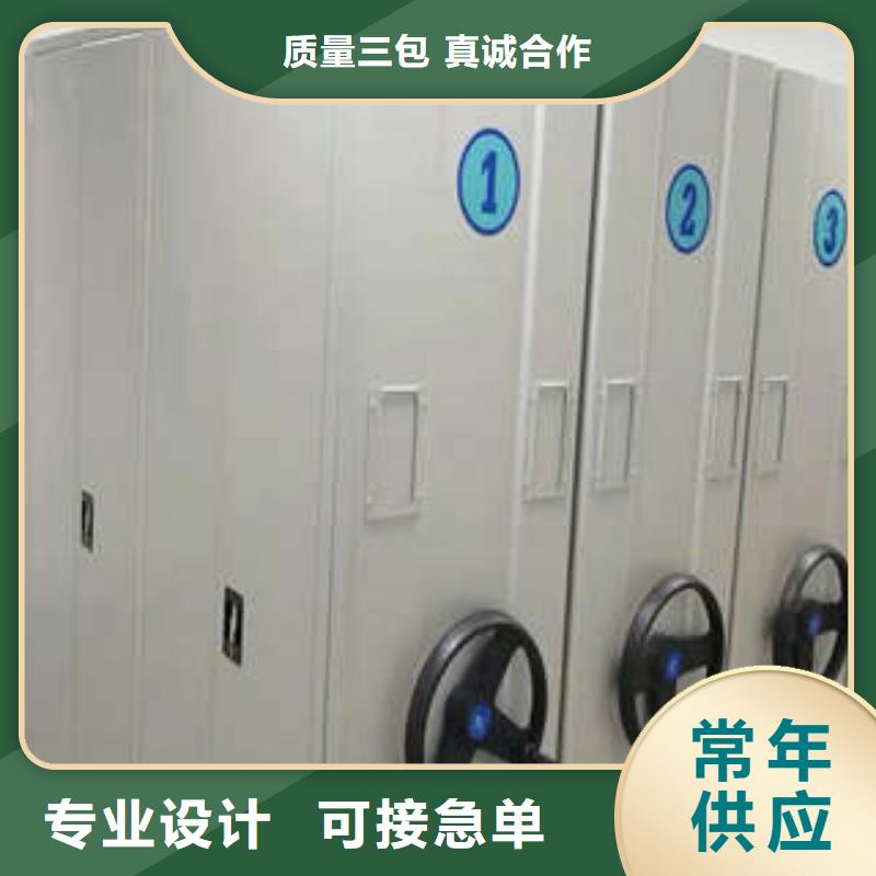 名副其实【凯美】智能控制档案柜