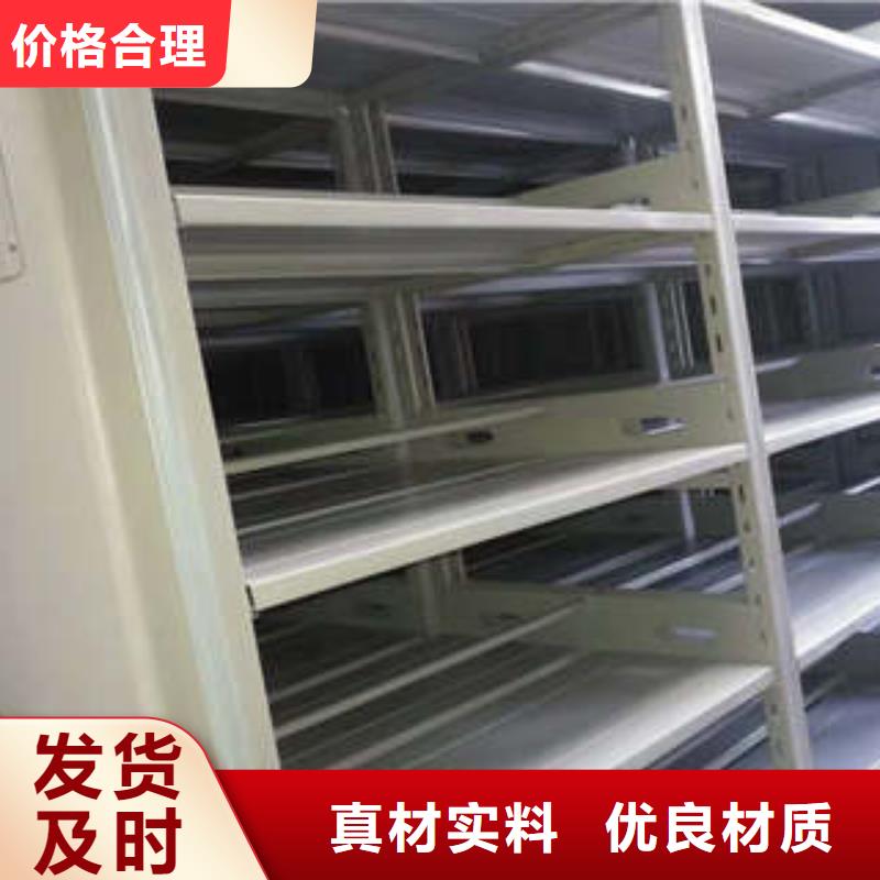 文件密集柜大品牌
