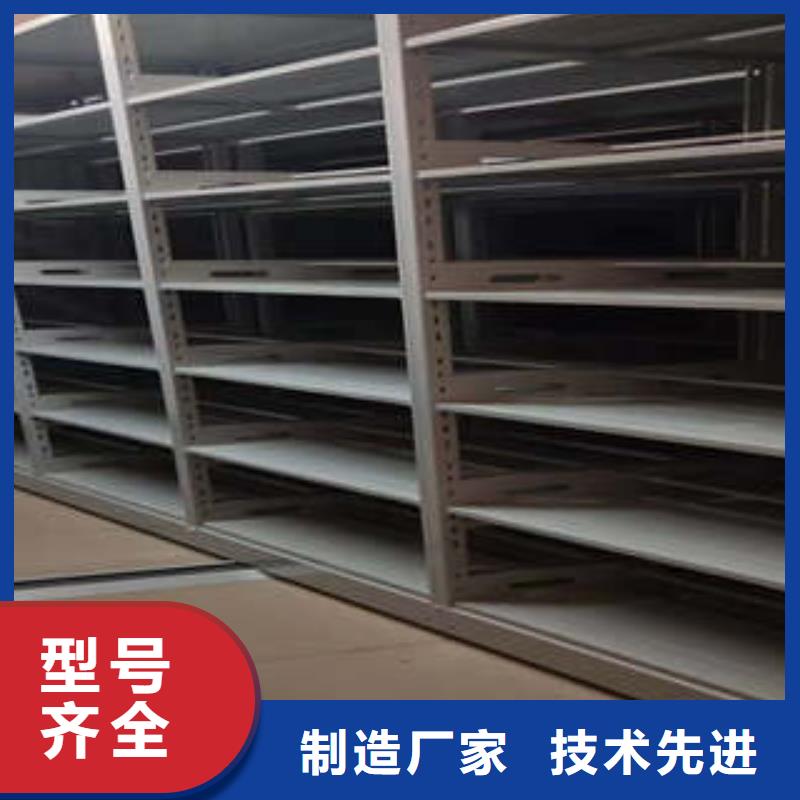 生产文件密集柜_厂家/供应