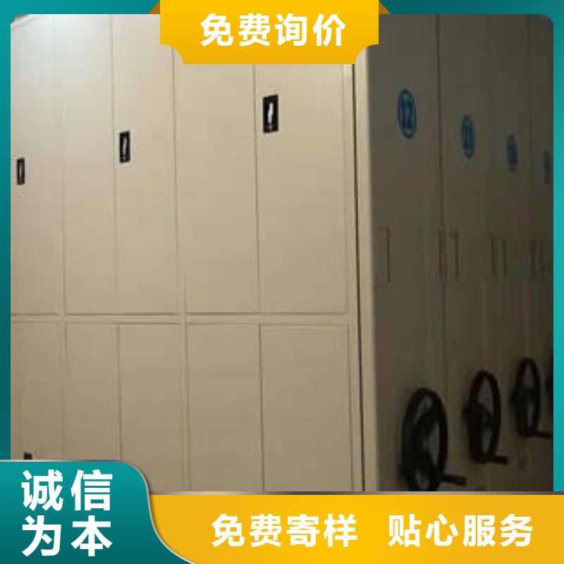 生产文件密集柜_厂家/供应