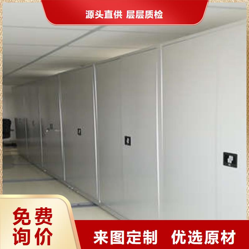 厂家定制五层箱式密集架