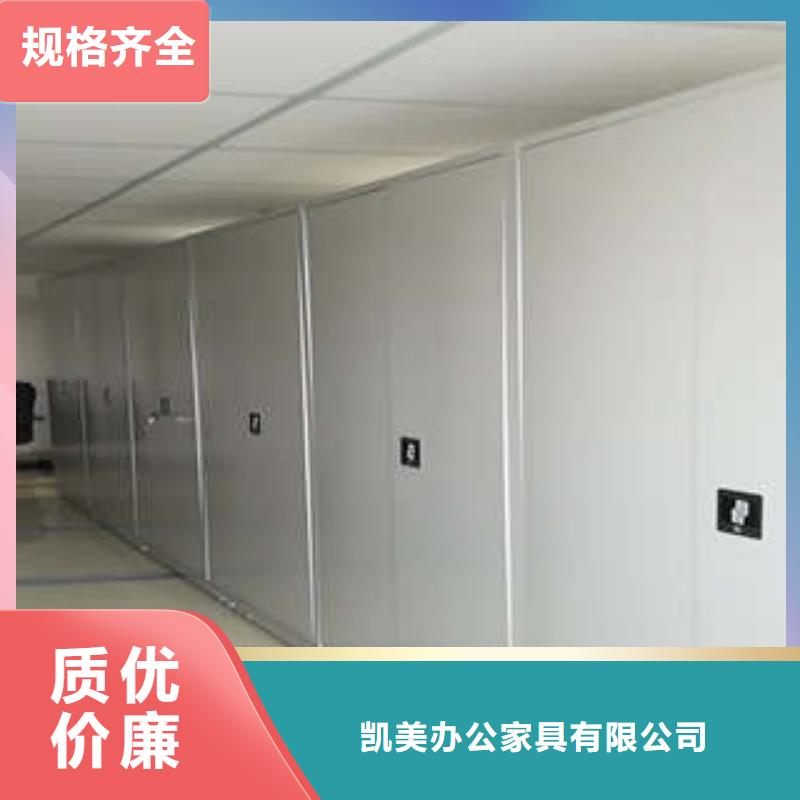 生产文件密集柜_厂家/供应