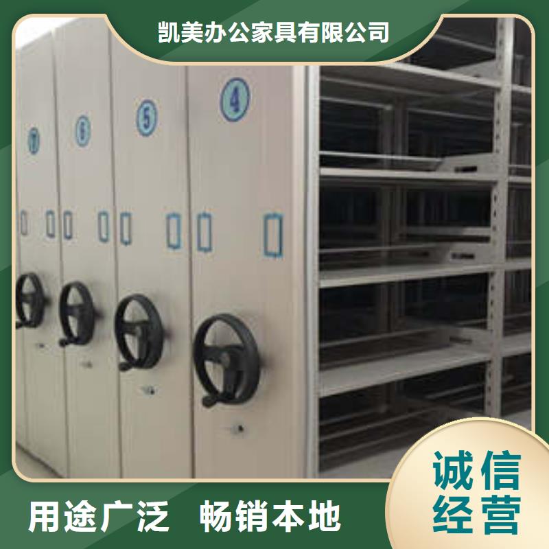 文件密集柜大品牌