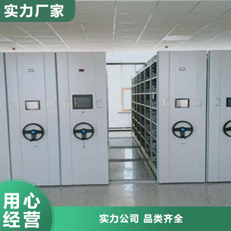 导轨式档案柜定做价格