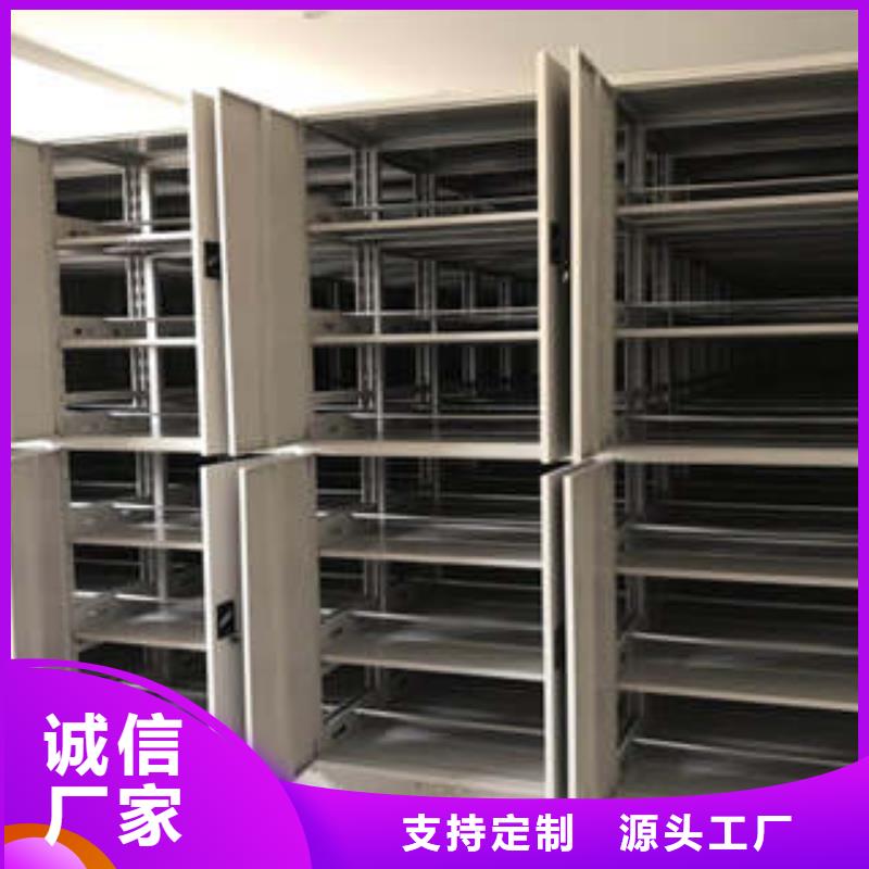 讲诚信的【凯美】密集手动档案柜