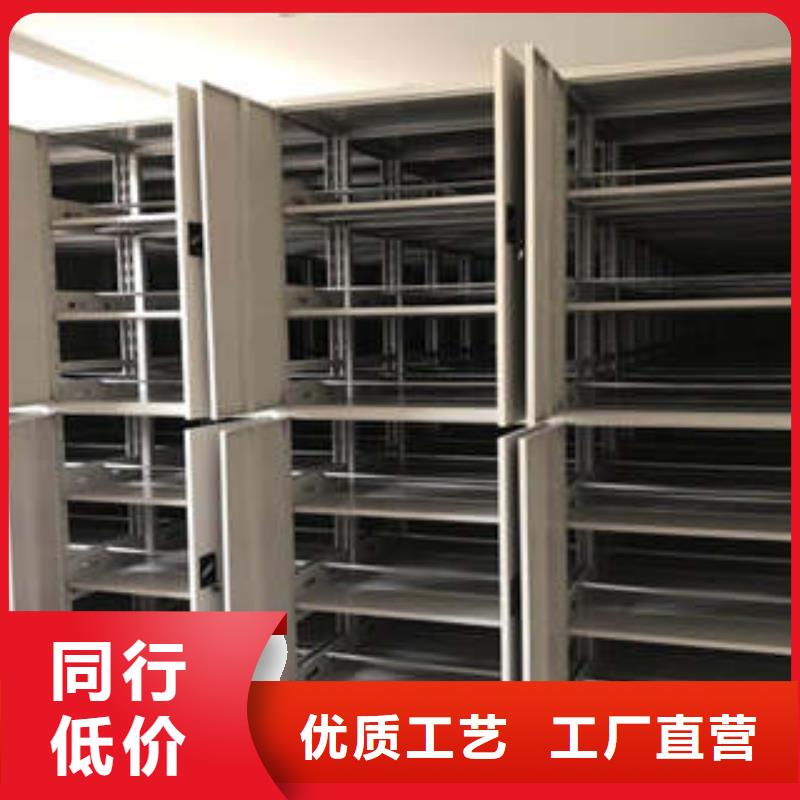 生产文件密集柜_厂家/供应