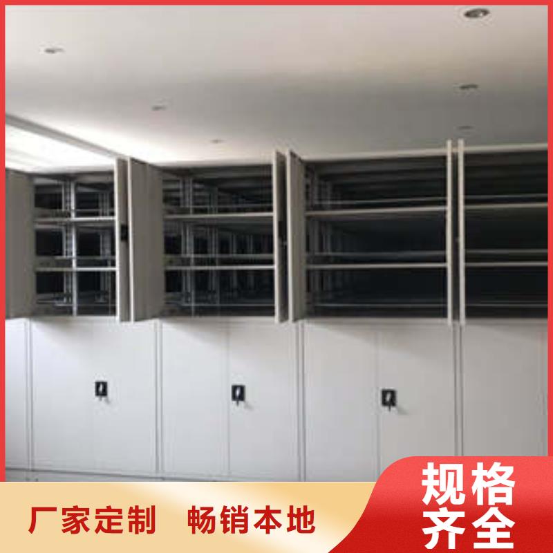 名副其实【凯美】智能控制档案柜