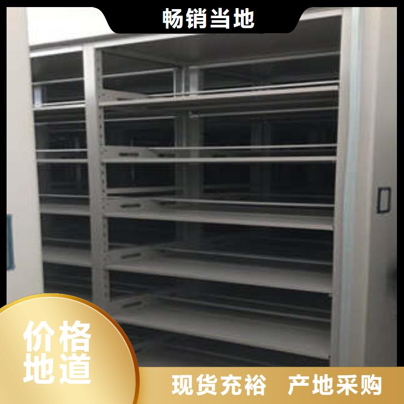 名副其实【凯美】智能控制档案柜