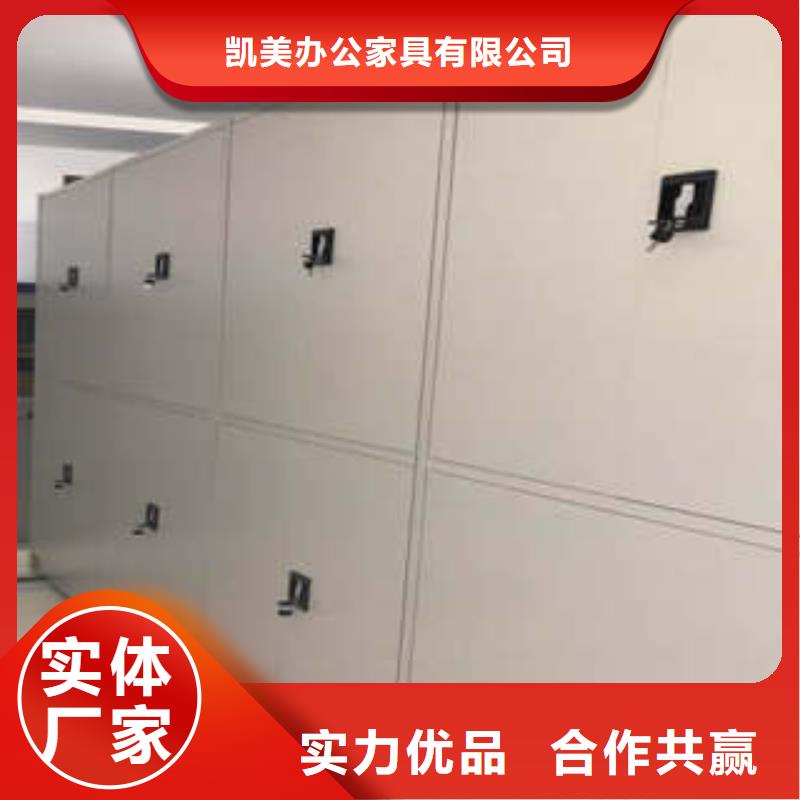 名副其实【凯美】智能控制档案柜