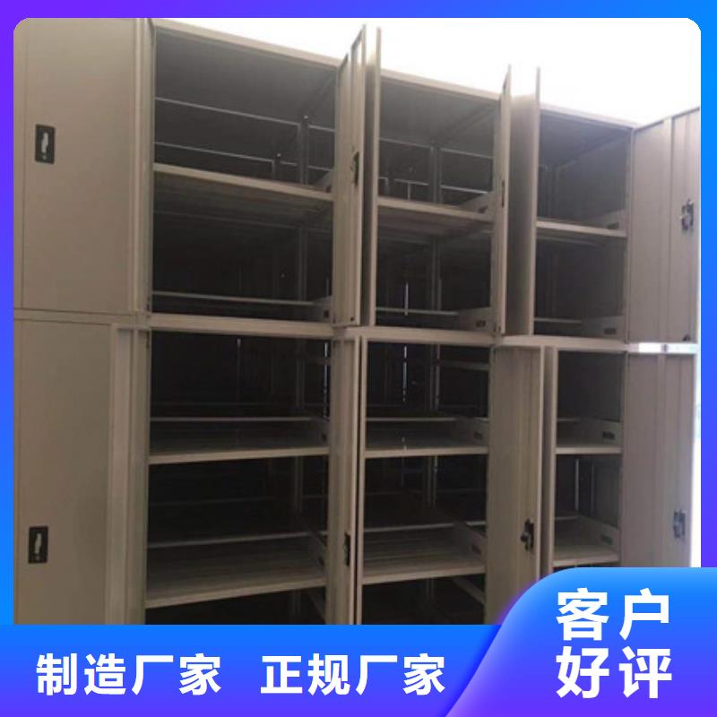 道轨式移动密集架厂家信誉好