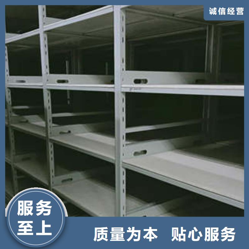 密集档案柜-密集档案柜实力厂家