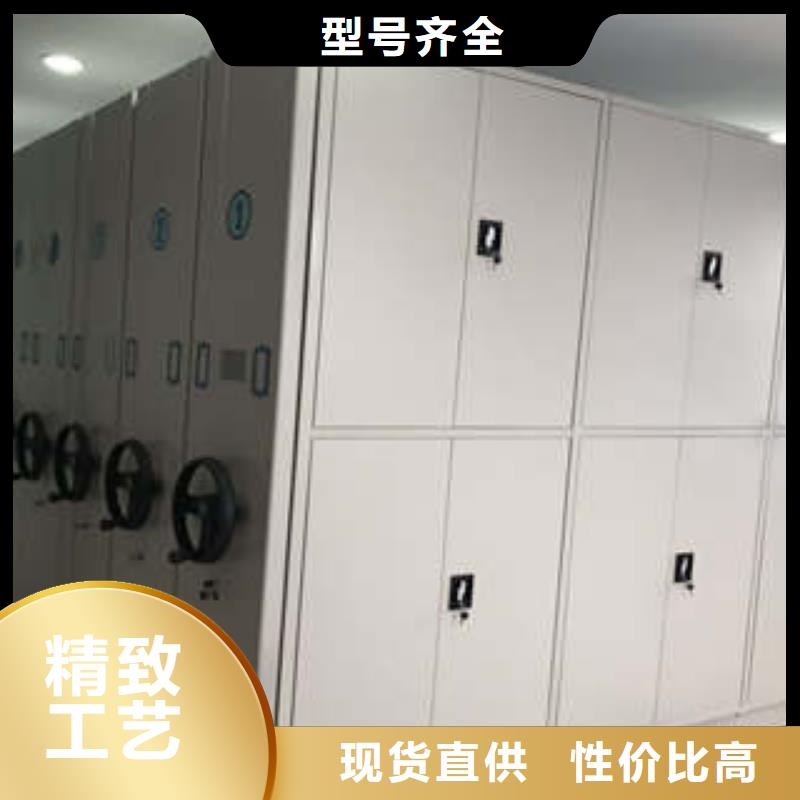 :单组档案架销售方法