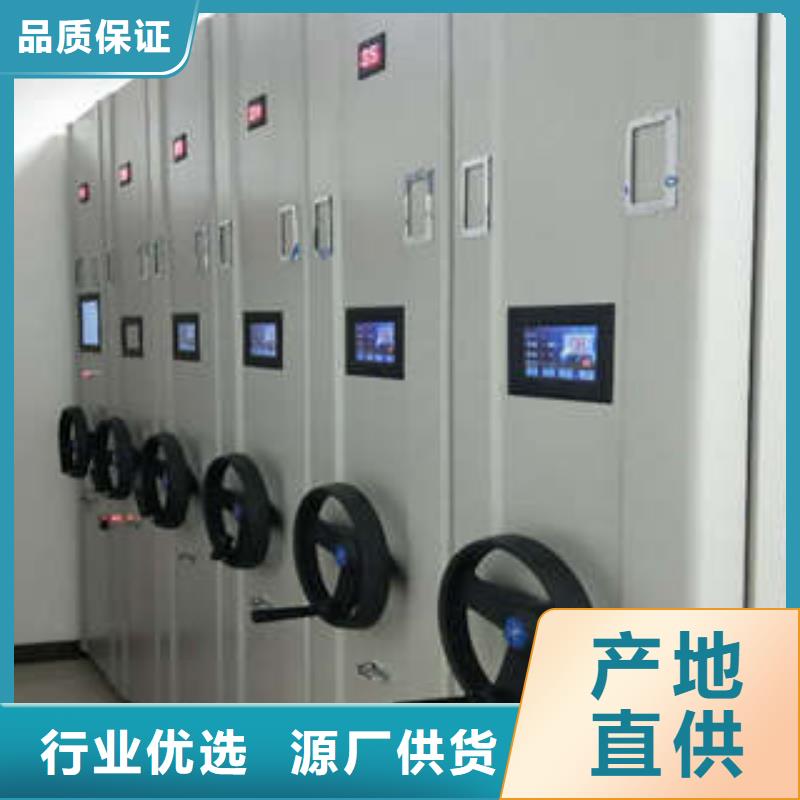 :单组档案架销售方法
