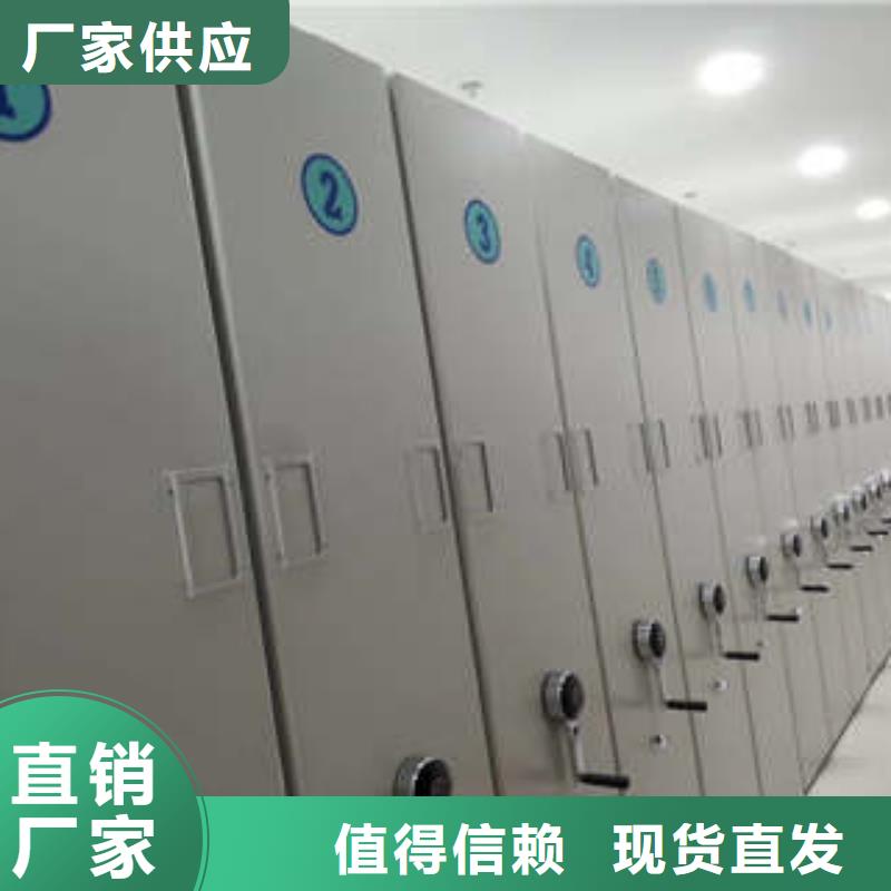 档案室手动密集架厂家定制
