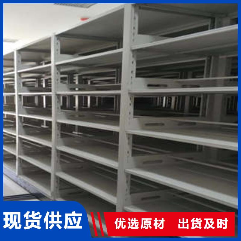 :单组档案架销售方法