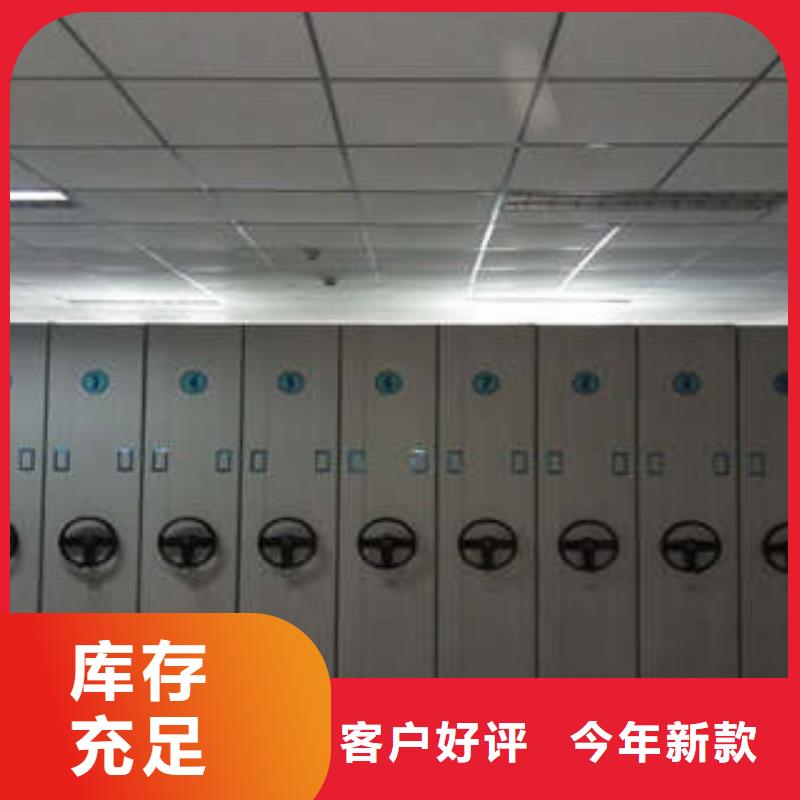 档案室手动密集架厂家定制