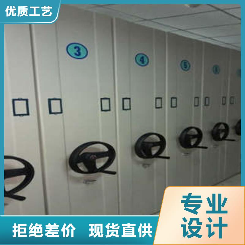 密集档案柜-密集档案柜实力厂家
