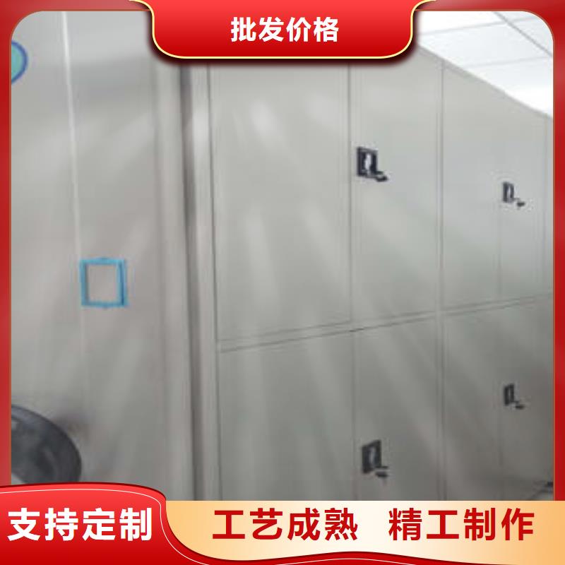 勇于创造【凯美】箱式档案密集柜