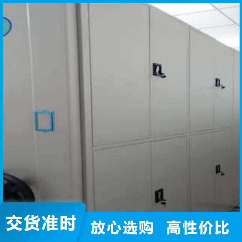 档案室手动密集架厂家定制