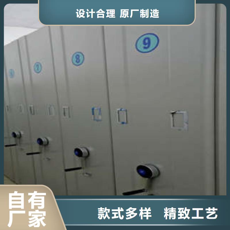 :单组档案架销售方法