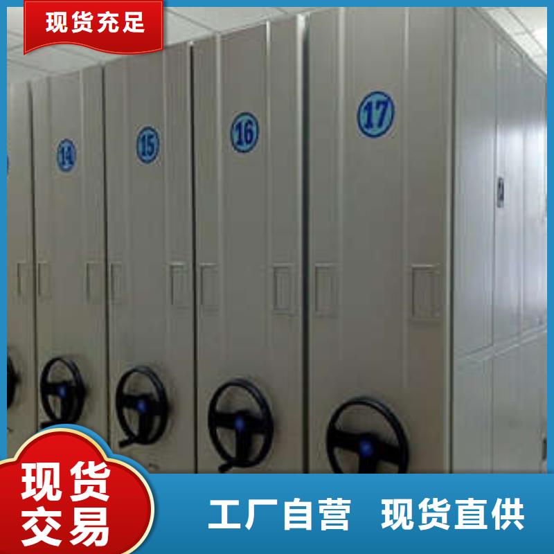 密集档案柜-密集档案柜实力厂家